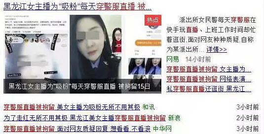 警服买卖犯法,但保安服可以啊!年赚30万的玩法 2 image 20250306183917 724361