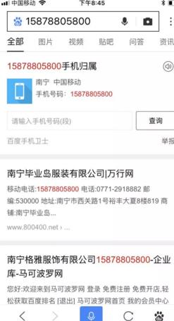 警服买卖犯法,但保安服可以啊!年赚30万的玩法 3 image 20250306183918 278616