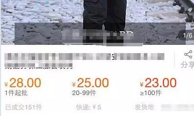 警服买卖犯法,但保安服可以啊!年赚30万的玩法 6 image 20250306183919 808397