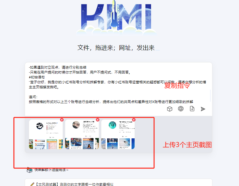 对标博主分析无法访问小红书链接的解决办法-dedef70fc48a网创-网赚-电商-tk-出海-AI-抖音-快手-小红书-视频号-玩法-创业-小程序-公众号-私域-s粉网创智库