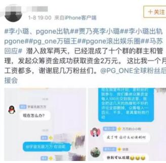 暴利项目：劝退小三能年入百万，属于蓝海阶段 - 网创智库网创-网赚-电商-tk-出海-AI-抖音-快手-小红书-视频号-玩法-创业-小程序-公众号-私域-s粉网创智库
