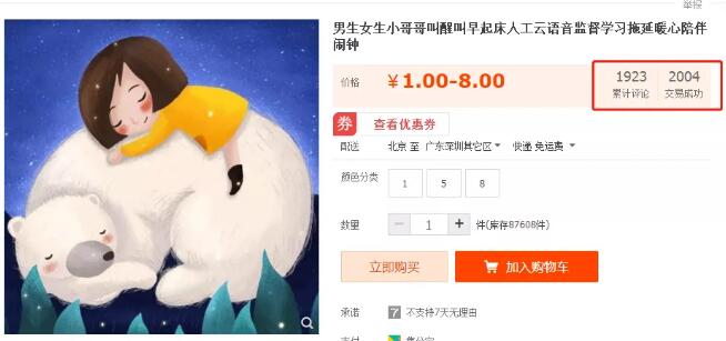 零成本虚拟资源暴利项目（监督服务一单利润上千元） - 网创智库网创-网赚-电商-tk-出海-AI-抖音-快手-小红书-视频号-玩法-创业-小程序-公众号-私域-s粉网创智库