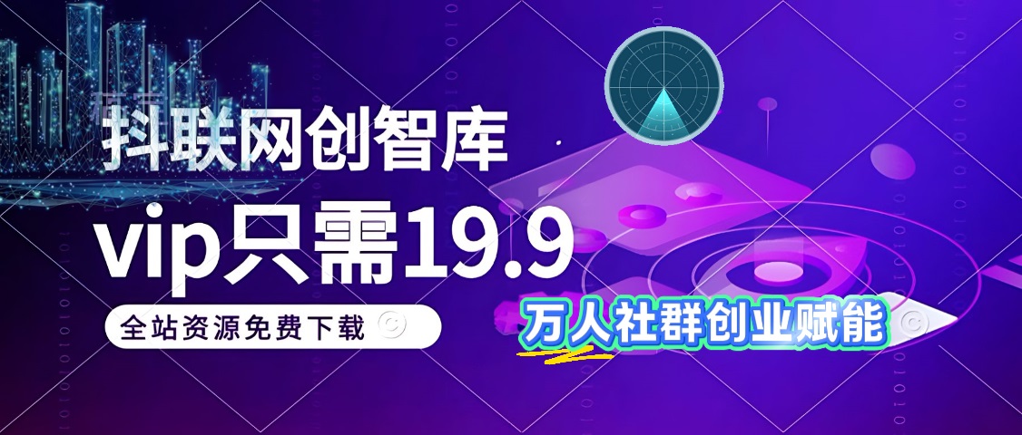 【虎课网-2446】趣味平面设计说明书网创-网赚-电商-tk-出海-AI-抖音-快手-小红书-视频号-玩法-创业-小程序-公众号-私域-s粉网创智库