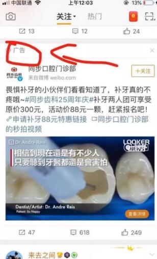 卖赝品鞋暴利行业如何在一天赚10万利润 - 网创智库网创-网赚-电商-tk-出海-AI-抖音-快手-小红书-视频号-玩法-创业-小程序-公众号-私域-s粉网创智库