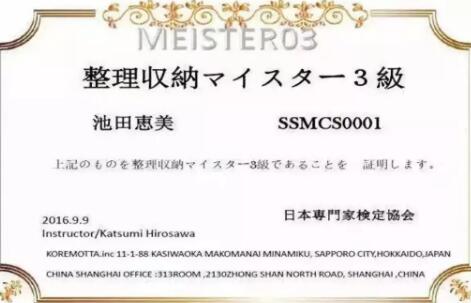 收纳行业如何通过创业日赚300元 - 网创智库网创-网赚-电商-tk-出海-AI-抖音-快手-小红书-视频号-玩法-创业-小程序-公众号-私域-s粉网创智库