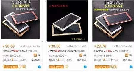 利用信息差月赚3万的暴利项目 - 网创智库网创-网赚-电商-tk-出海-AI-抖音-快手-小红书-视频号-玩法-创业-小程序-公众号-私域-s粉网创智库