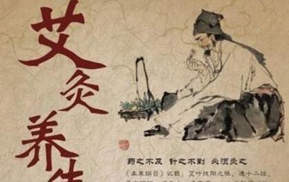 当今社会最赚钱的行业，养生行业做什么最能挣钱 - 网创智库网创-网赚-电商-tk-出海-AI-抖音-快手-小红书-视频号-玩法-创业-小程序-公众号-私域-s粉网创智库