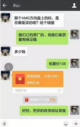 冷门生意：零成本卖汽车配件和模型，月入30000+ - 网创智库网创-网赚-电商-tk-出海-AI-抖音-快手-小红书-视频号-玩法-创业-小程序-公众号-私域-s粉网创智库