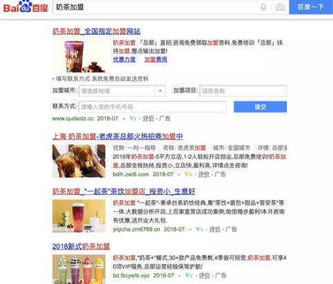 招商加盟行业年入百万的赚钱套路 - 网创智库网创-网赚-电商-tk-出海-AI-抖音-快手-小红书-视频号-玩法-创业-小程序-公众号-私域-s粉网创智库
