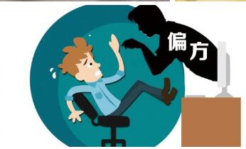 冷门行业：新手利用卖生发偏方赚钱，半年稳定月收入三万 - 网创智库网创-网赚-电商-tk-出海-AI-抖音-快手-小红书-视频号-玩法-创业-小程序-公众号-私域-s粉网创智库
