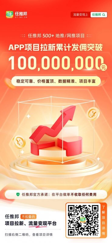 小红数拉新获取授权方法网创-网赚-电商-tk-出海-AI-抖音-快手-小红书-视频号-玩法-创业-小程序-公众号-私域-s粉网创智库