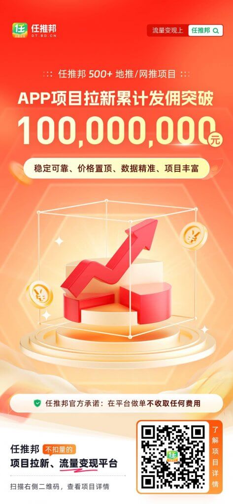 小红数拉新获取授权方法 - 网创智库网创-网赚-电商-tk-出海-AI-抖音-快手-小红书-视频号-玩法-创业-小程序-公众号-私域-s粉网创智库