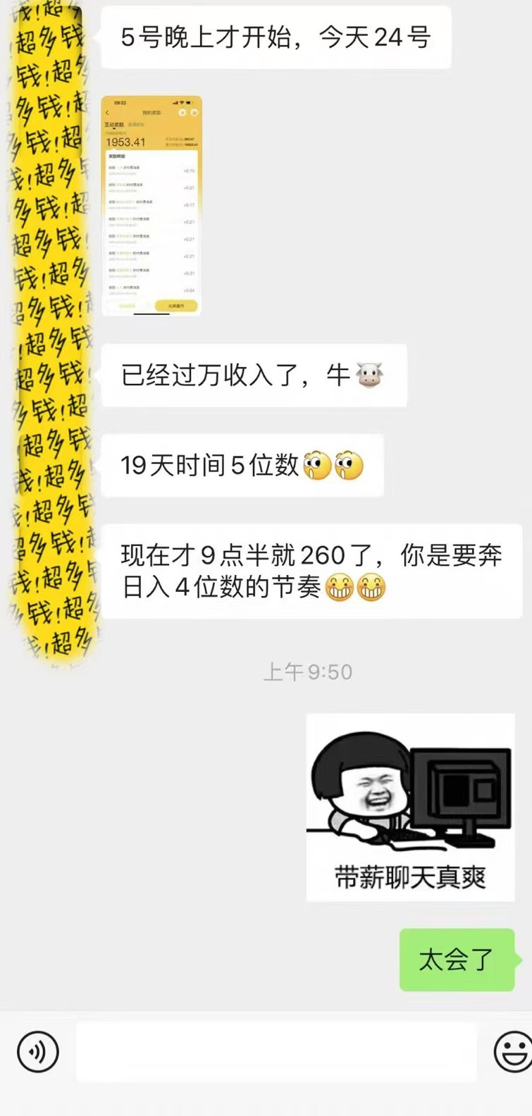 20250401020619 67eb4a1bf2e5b