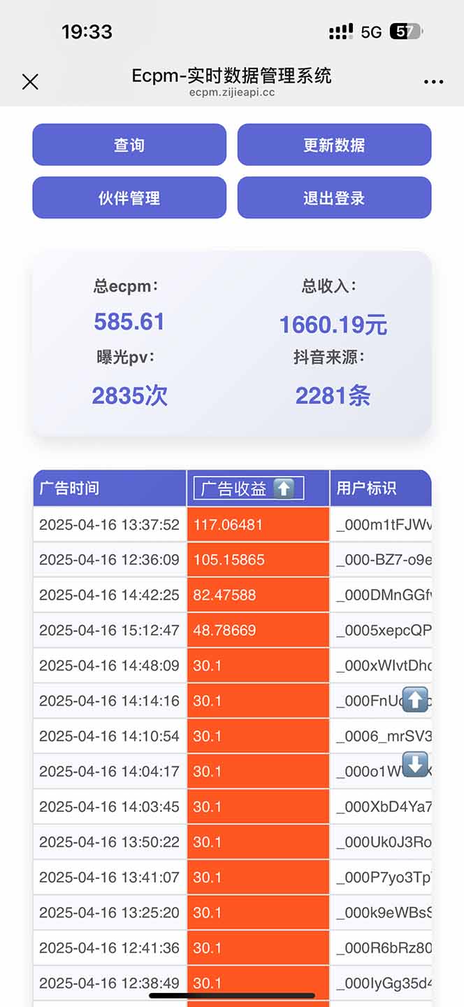 20250418074924 6802040439f8f