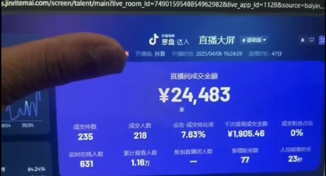 20250424004953 68098ab1f3f08