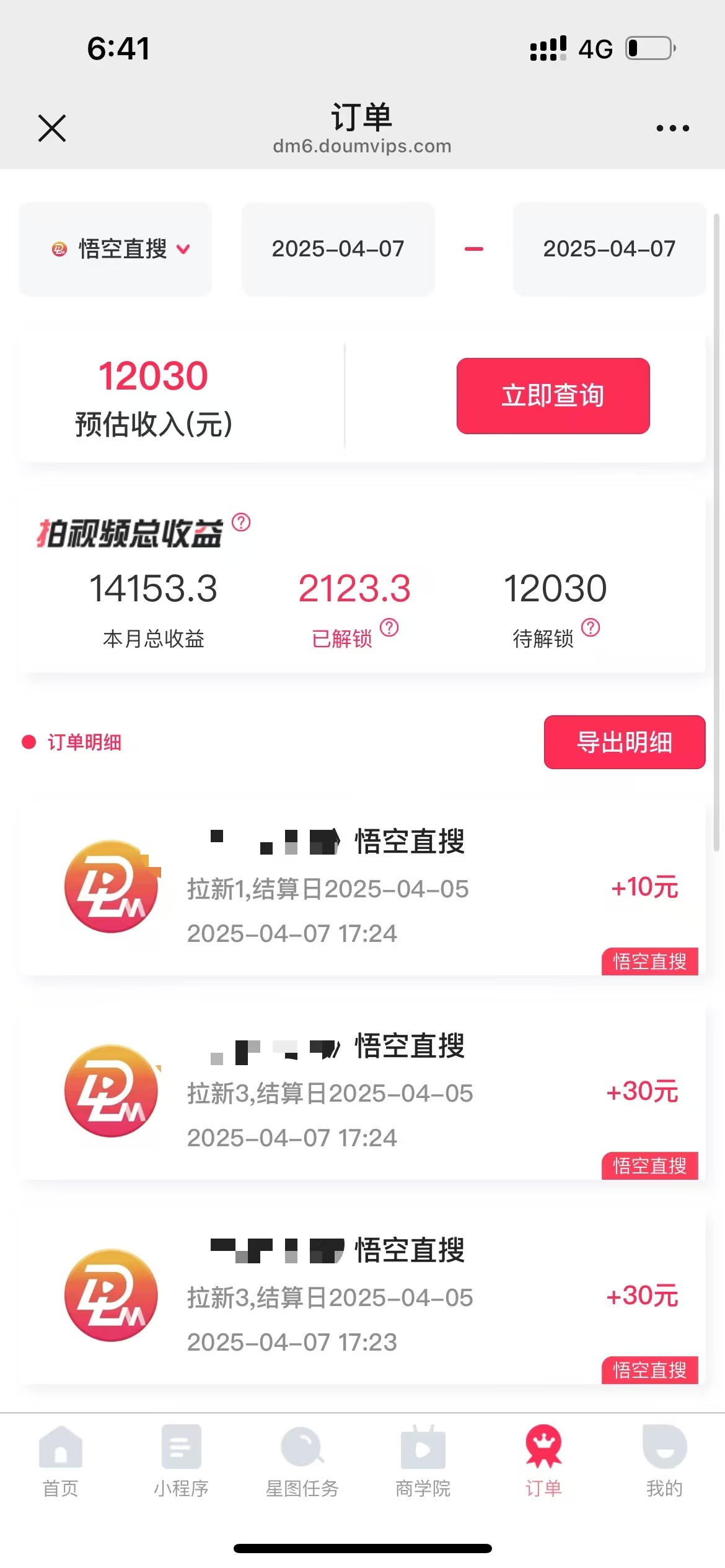 20250424005002 68098aba81dae