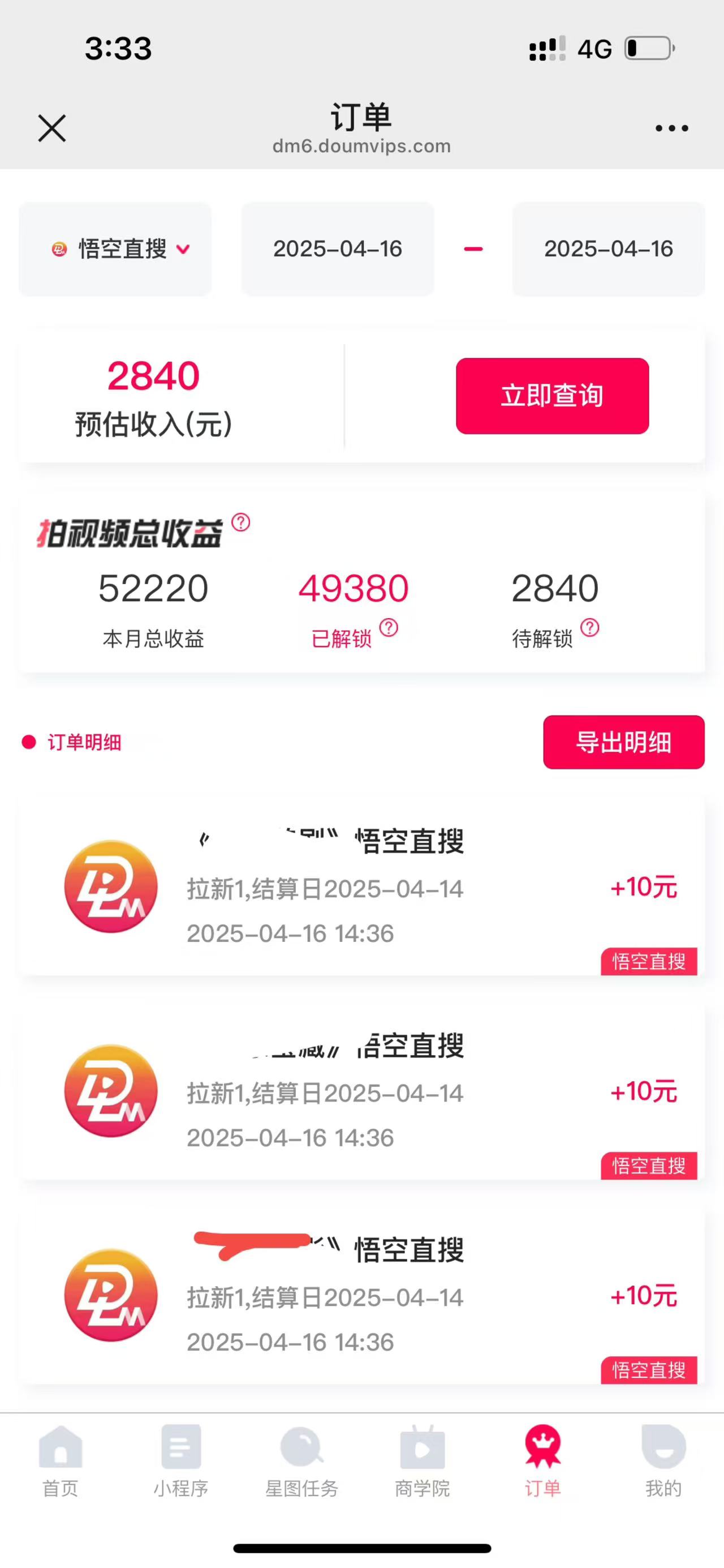 20250424005003 68098abb17e71