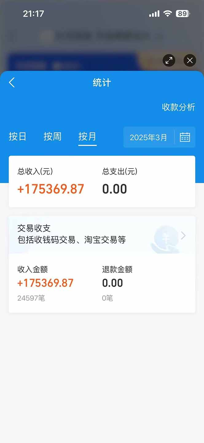 20250424122612 680a2de4ef192
