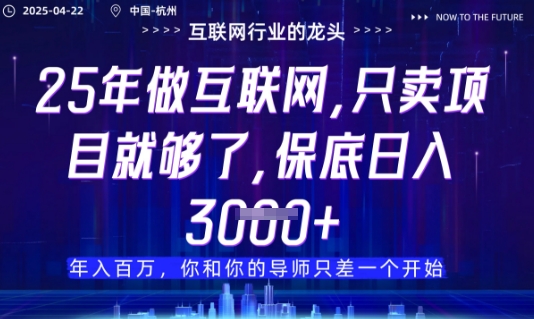 视频号直播带货代运营，只需提供账号，无需剪辑、直播和运营，只管坐收佣金【揭秘】网创-网赚-电商-tk-出海-AI-抖音-快手-小红书-视频号-玩法-创业-小程序-公众号-私域-s粉网创智库