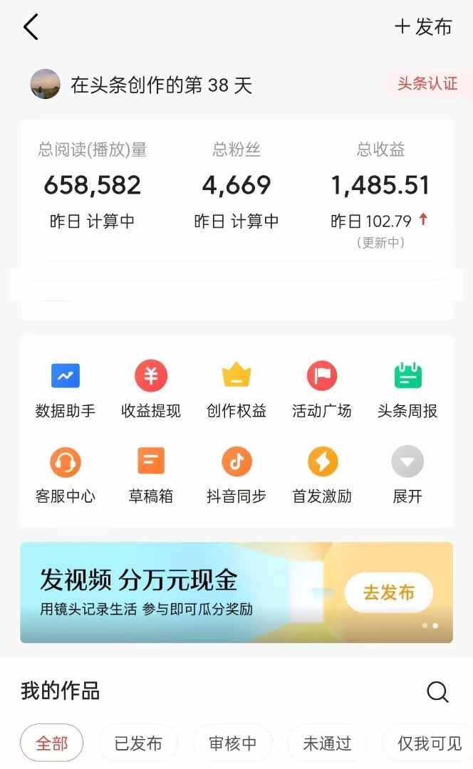 20250501090932 68133a4c37506