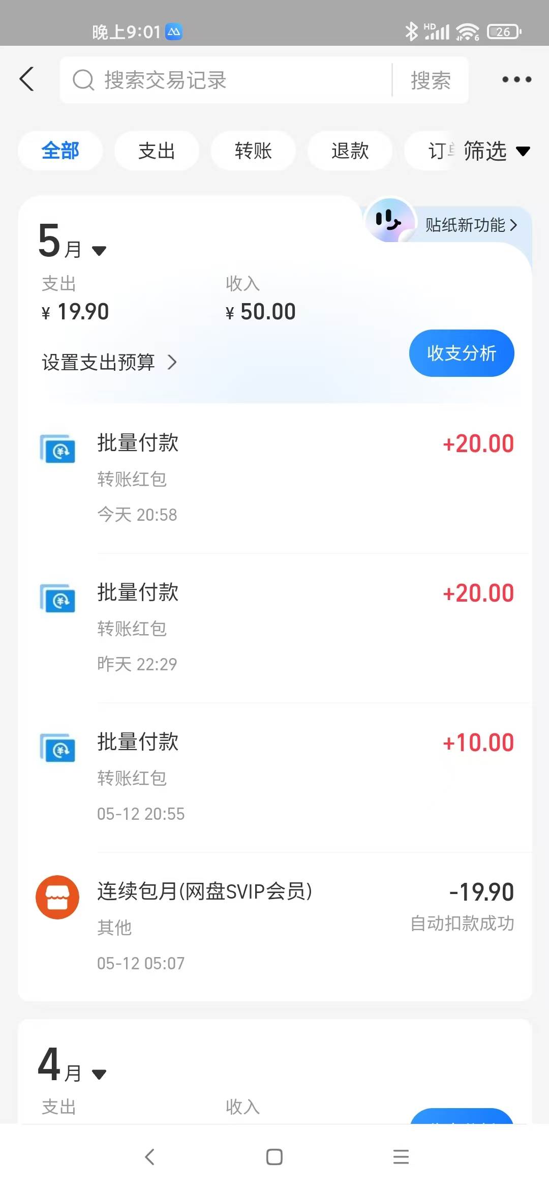 20250515131358 6825e89681837