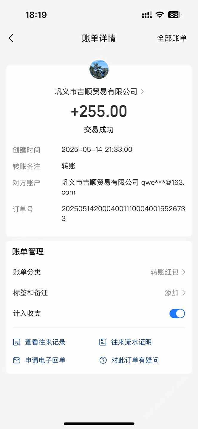 20250516125706 682736225d35d