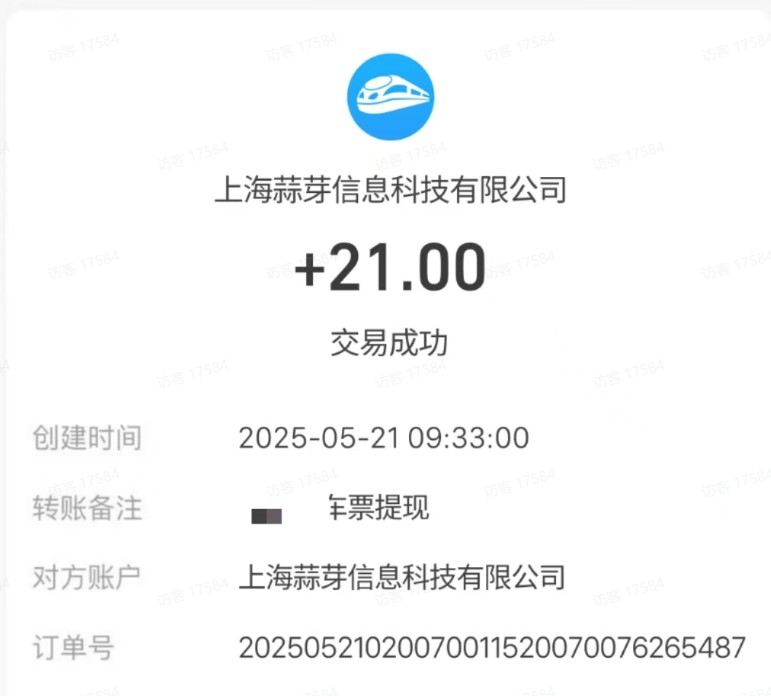20250522105802 682f033af3522