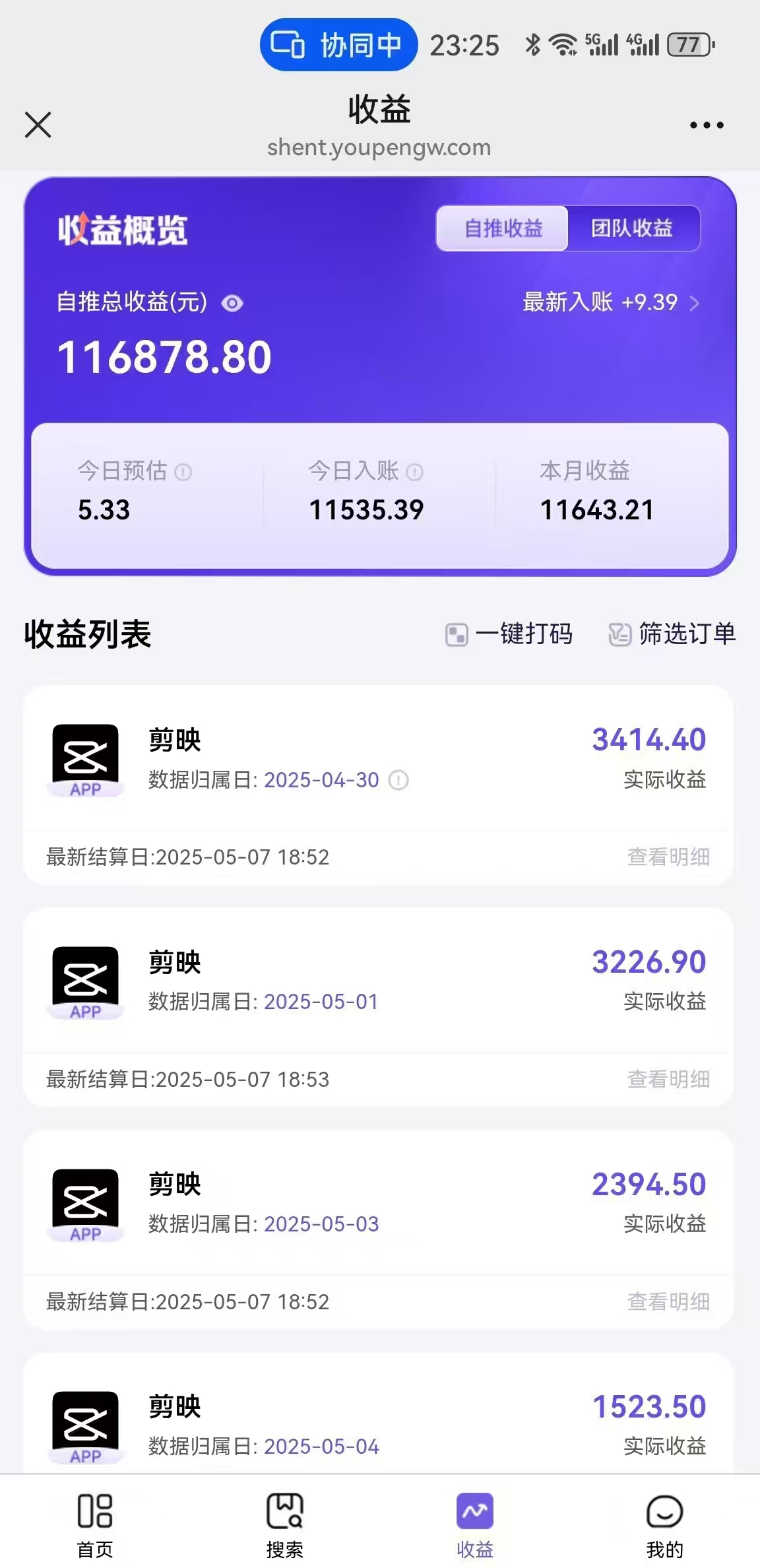 20250524135426 6831cf926b195