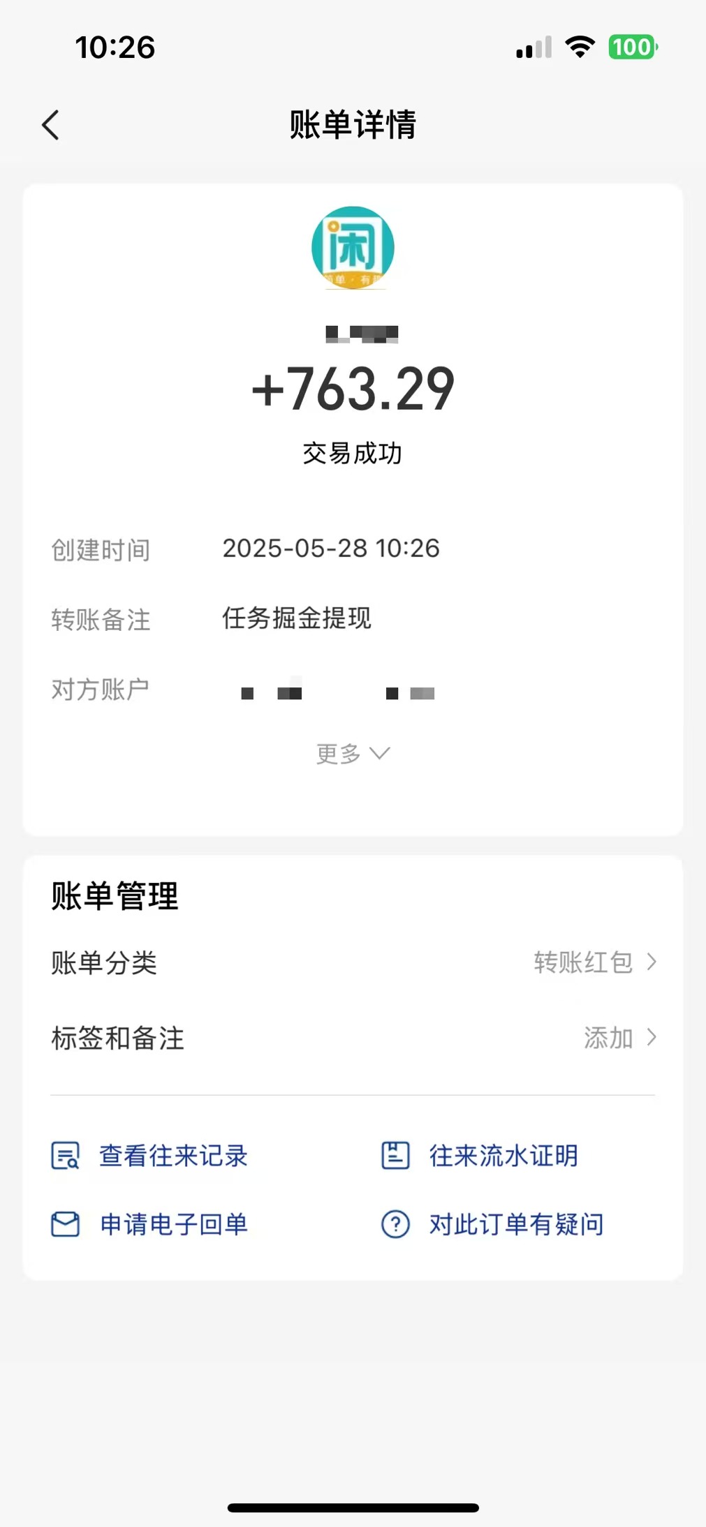 20250531124139 683af903cf361