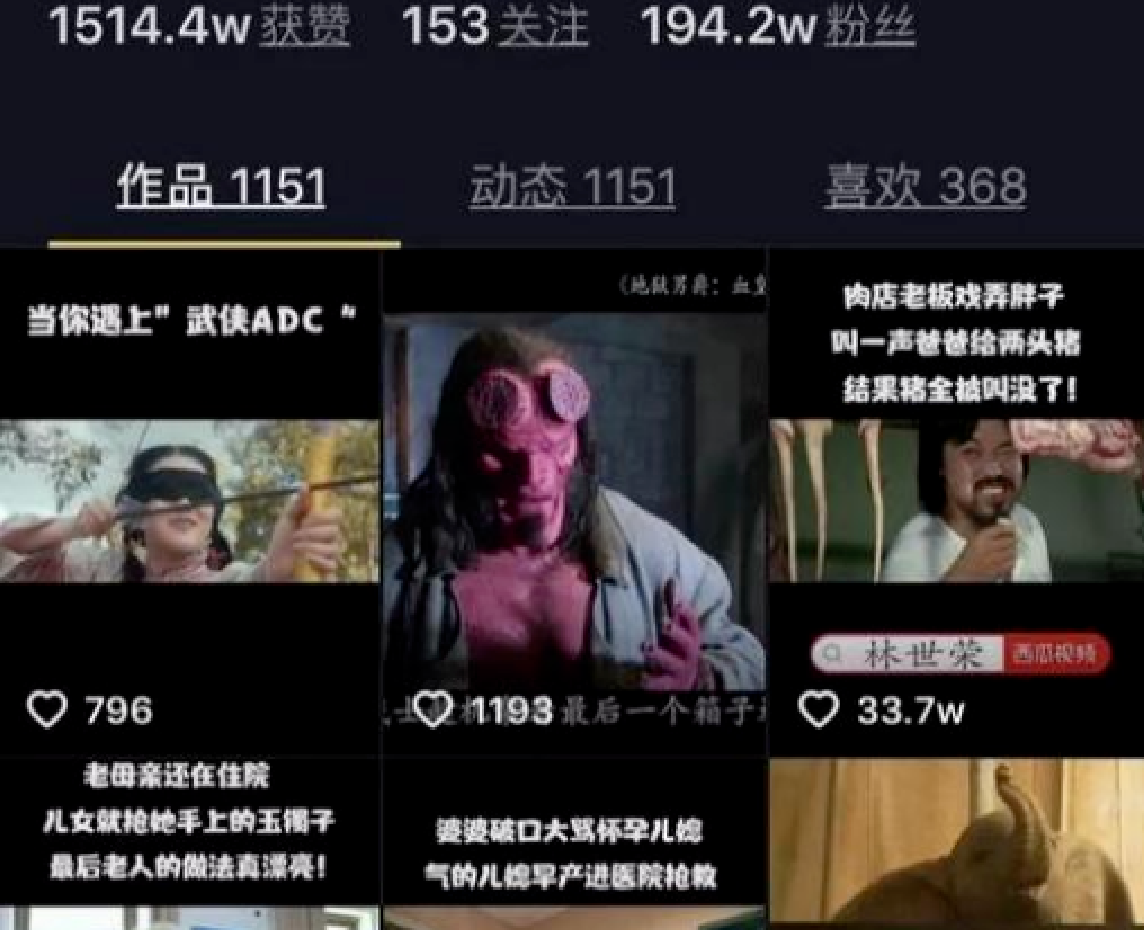 图片[2]网创-网赚-电商-tk-出海-AI-抖音-快手-小红书-视频号-玩法-创业-小程序-公众号-私域-s粉14、只需一部手机就能月入过万的影视剪辑项目,操作简单,搬运即可网创-网赚-电商-tk-出海-AI-抖音-快手-小红书-视频号-玩法-创业-小程序-公众号-私域-s粉网创智库