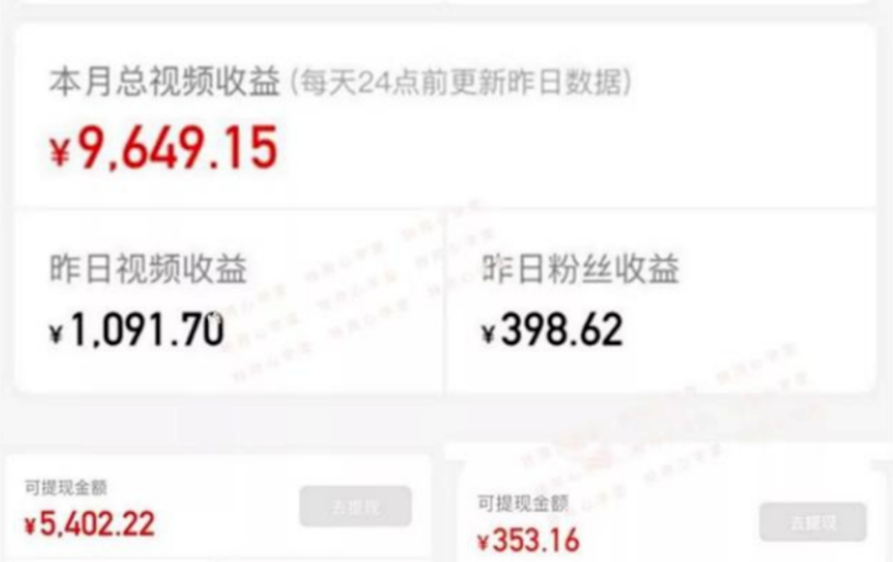 图片[3]网创-网赚-电商-tk-出海-AI-抖音-快手-小红书-视频号-玩法-创业-小程序-公众号-私域-s粉14、只需一部手机就能月入过万的影视剪辑项目,操作简单,搬运即可网创-网赚-电商-tk-出海-AI-抖音-快手-小红书-视频号-玩法-创业-小程序-公众号-私域-s粉网创智库