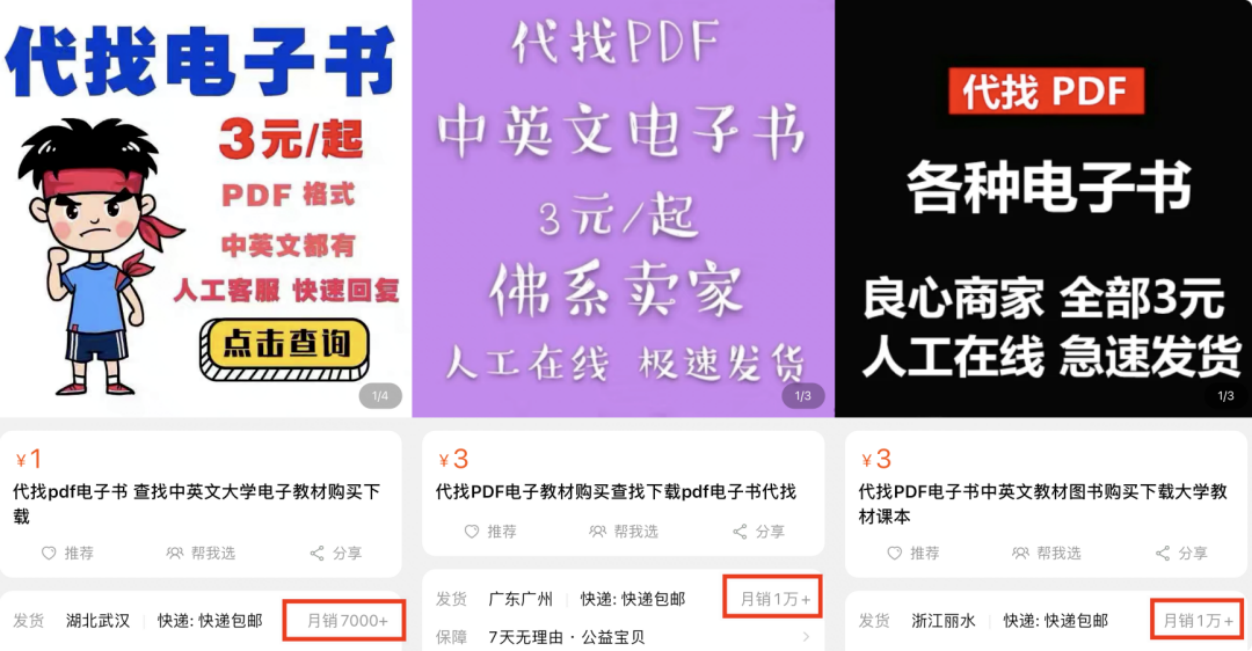 图片[2]网创-网赚-电商-tk-出海-AI-抖音-快手-小红书-视频号-玩法-创业-小程序-公众号-私域-s粉43、我在整理资料的时候发现了一个月入3万的赚钱项目网创-网赚-电商-tk-出海-AI-抖音-快手-小红书-视频号-玩法-创业-小程序-公众号-私域-s粉网创智库