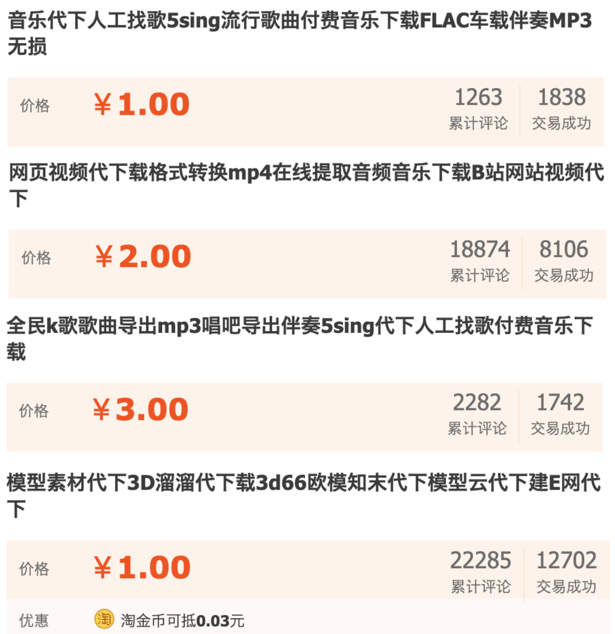 图片[5]网创-网赚-电商-tk-出海-AI-抖音-快手-小红书-视频号-玩法-创业-小程序-公众号-私域-s粉43、我在整理资料的时候发现了一个月入3万的赚钱项目网创-网赚-电商-tk-出海-AI-抖音-快手-小红书-视频号-玩法-创业-小程序-公众号-私域-s粉网创智库