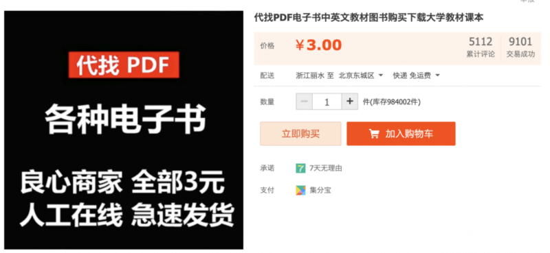 43、我在整理资料的时候发现了一个月入3万的赚钱项目网创-网赚-电商-tk-出海-AI-抖音-快手-小红书-视频号-玩法-创业-小程序-公众号-私域-s粉网创智库
