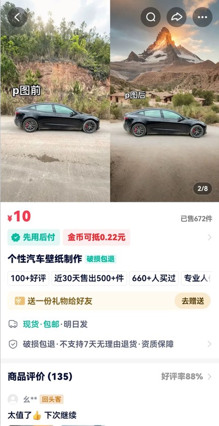 20250603125340 683ef054d1659