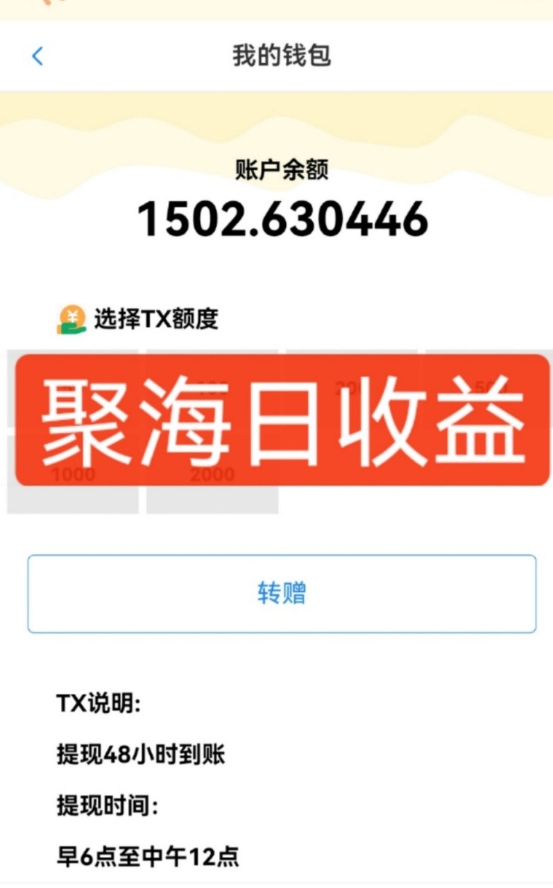 20250611094358 68494fde740d1