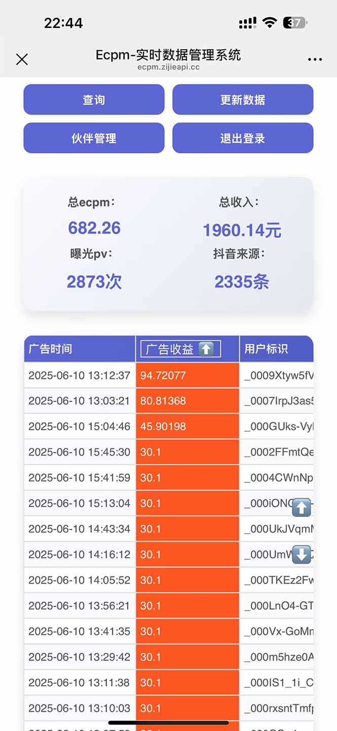 20250611094402 68494fe2b9b73