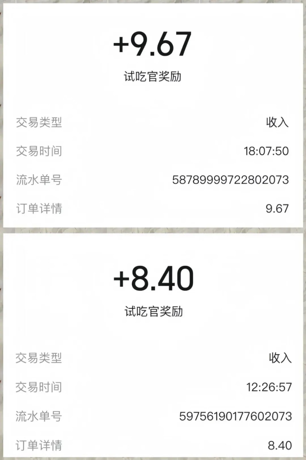 20250612102051 684aaa038e122