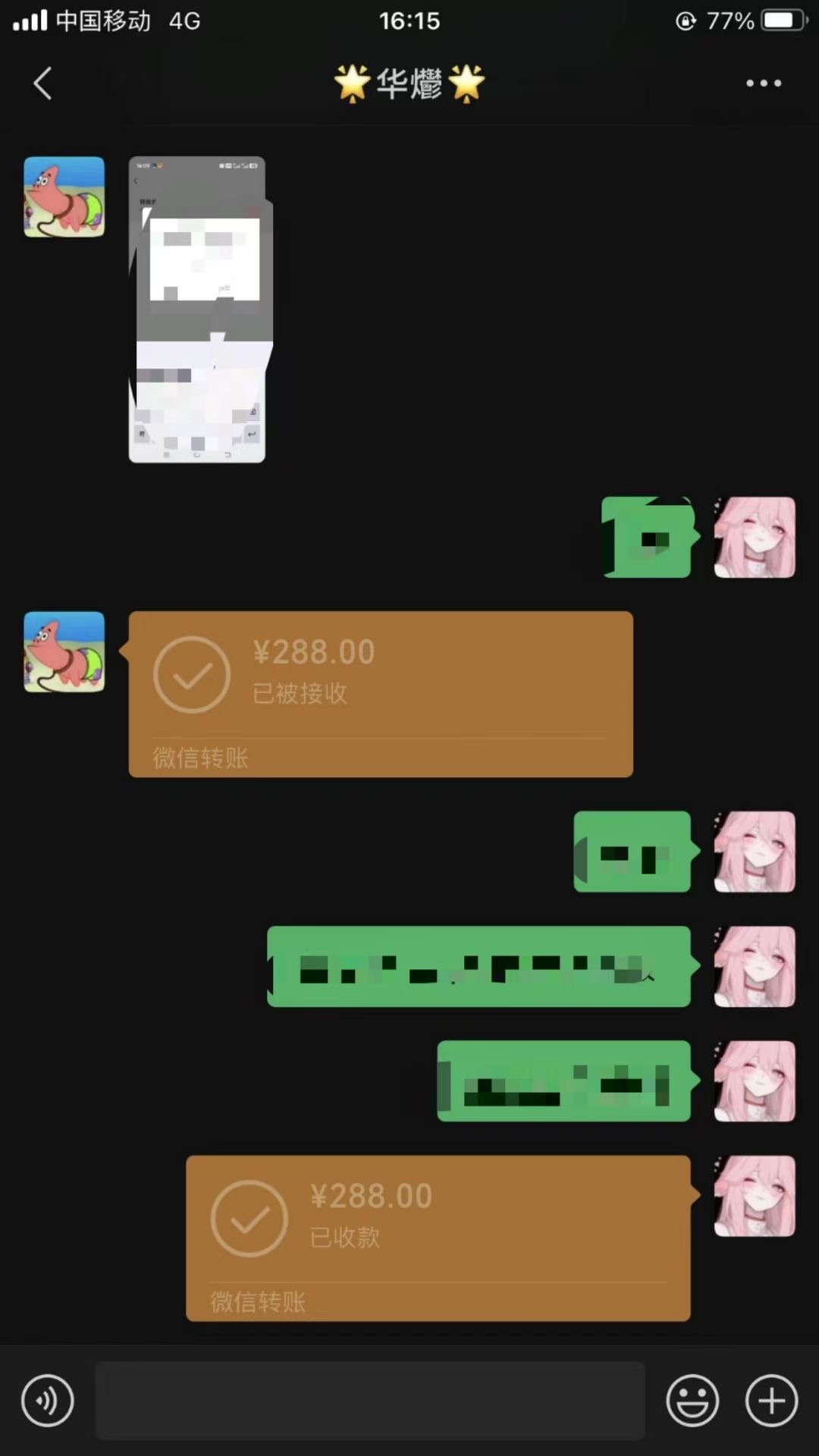 20250616081018 684fd16a2ca71