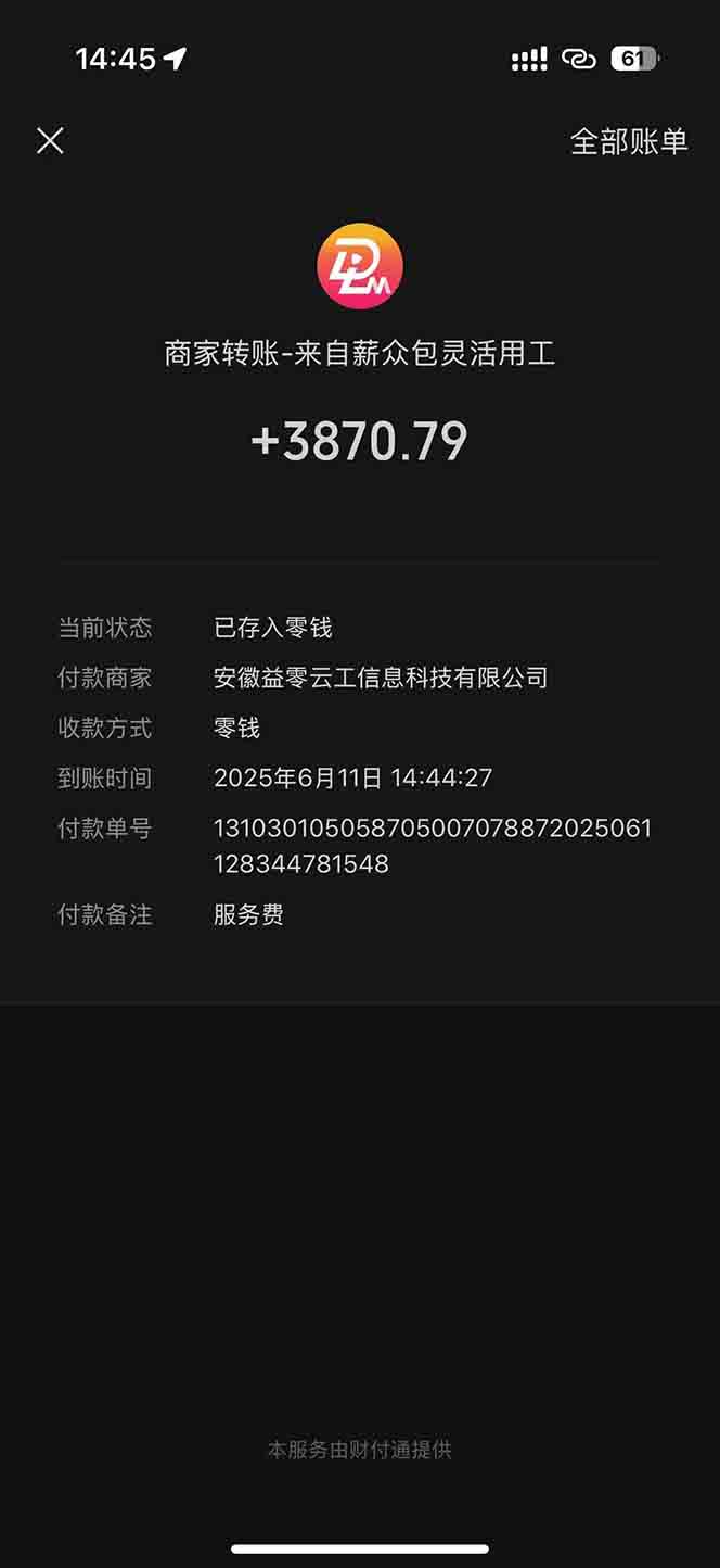 20250618074341 68526e2d3a78a