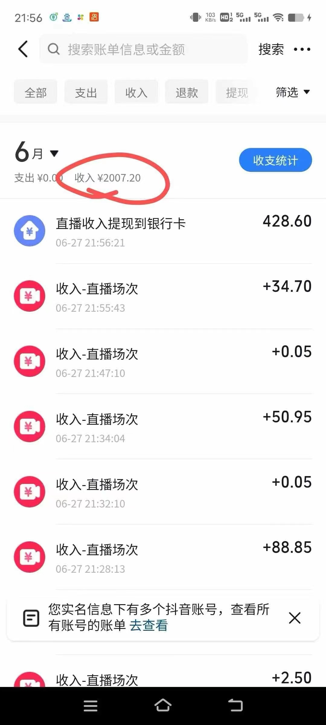 20250629175336 68617da0a13c0
