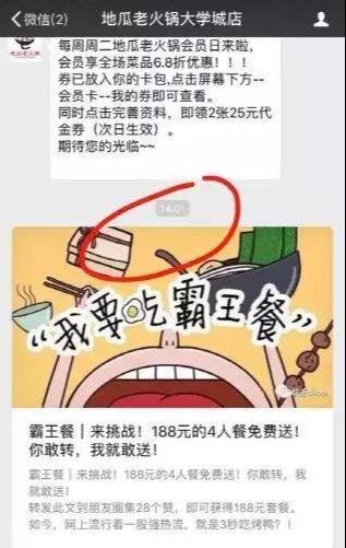 图片[2]网创-网赚-电商-tk-出海-AI-抖音-快手-小红书-视频号-玩法-创业-小程序-公众号-私域-s粉36 、烤鸭店营销方案：十天拓客活动，充值300多人的实操方案网创-网赚-电商-tk-出海-AI-抖音-快手-小红书-视频号-玩法-创业-小程序-公众号-私域-s粉网创智库