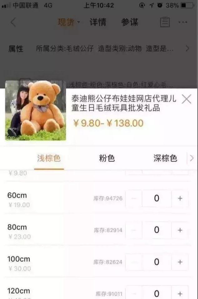 图片[3]网创-网赚-电商-tk-出海-AI-抖音-快手-小红书-视频号-玩法-创业-小程序-公众号-私域-s粉20、奶茶店办会员，半月时间获得950个客户，纯赚3.4万元！网创-网赚-电商-tk-出海-AI-抖音-快手-小红书-视频号-玩法-创业-小程序-公众号-私域-s粉网创智库
