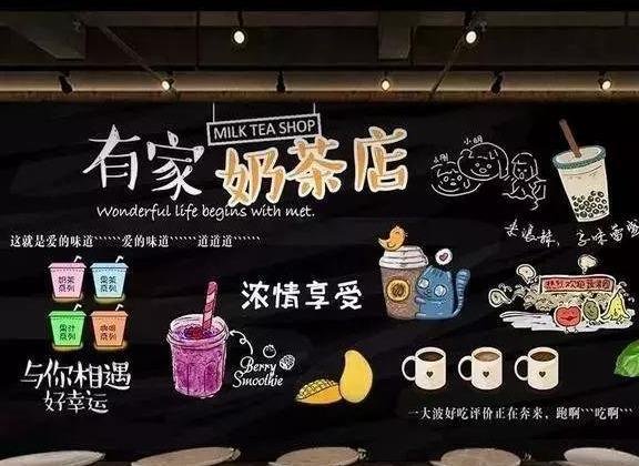 图片[5]网创-网赚-电商-tk-出海-AI-抖音-快手-小红书-视频号-玩法-创业-小程序-公众号-私域-s粉20、奶茶店办会员，半月时间获得950个客户，纯赚3.4万元！网创-网赚-电商-tk-出海-AI-抖音-快手-小红书-视频号-玩法-创业-小程序-公众号-私域-s粉网创智库
