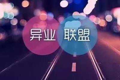 图片[3]网创-网赚-电商-tk-出海-AI-抖音-快手-小红书-视频号-玩法-创业-小程序-公众号-私域-s粉18、门店营销方案：生意不好，建立社群联盟，让生意提高几倍网创-网赚-电商-tk-出海-AI-抖音-快手-小红书-视频号-玩法-创业-小程序-公众号-私域-s粉网创智库