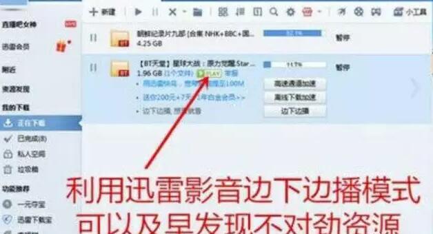 图片[2]网创-网赚-电商-tk-出海-AI-抖音-快手-小红书-视频号-玩法-创业-小程序-公众号-私域-s粉那些偏门暴利的灰色项目网创-网赚-电商-tk-出海-AI-抖音-快手-小红书-视频号-玩法-创业-小程序-公众号-私域-s粉网创智库