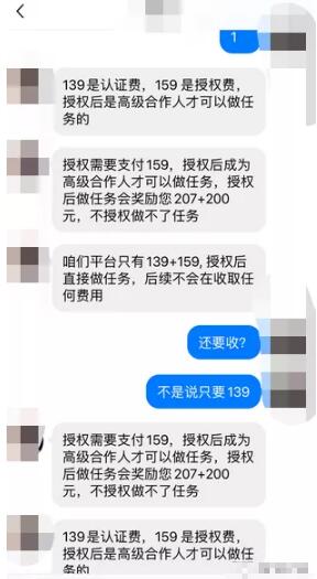 图片[4]网创-网赚-电商-tk-出海-AI-抖音-快手-小红书-视频号-玩法-创业-小程序-公众号-私域-s粉小编揭秘抖音快手点赞赚钱骗局套路（避免上当）网创-网赚-电商-tk-出海-AI-抖音-快手-小红书-视频号-玩法-创业-小程序-公众号-私域-s粉网创智库