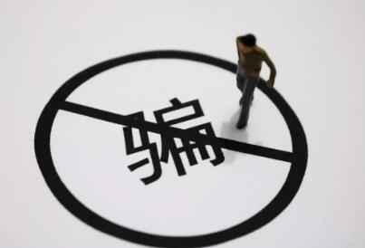 图片[3]网创-网赚-电商-tk-出海-AI-抖音-快手-小红书-视频号-玩法-创业-小程序-公众号-私域-s粉揭秘少妇重金求子骗局：艳遇、暴富，中国男人的白日梦网创-网赚-电商-tk-出海-AI-抖音-快手-小红书-视频号-玩法-创业-小程序-公众号-私域-s粉网创智库