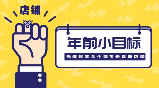 图片[3]网创-网赚-电商-tk-出海-AI-抖音-快手-小红书-视频号-玩法-创业-小程序-公众号-私域-s粉三个偏门暴利项目做好一个就能快速赚钱（暴富）网创-网赚-电商-tk-出海-AI-抖音-快手-小红书-视频号-玩法-创业-小程序-公众号-私域-s粉网创智库