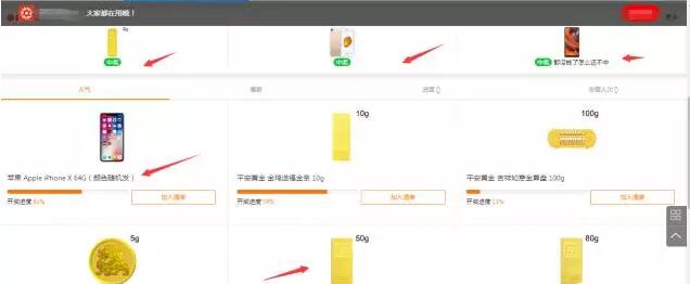 图片[2]网创-网赚-电商-tk-出海-AI-抖音-快手-小红书-视频号-玩法-创业-小程序-公众号-私域-s粉四天狂坑20万网创-网赚-电商-tk-出海-AI-抖音-快手-小红书-视频号-玩法-创业-小程序-公众号-私域-s粉网创智库